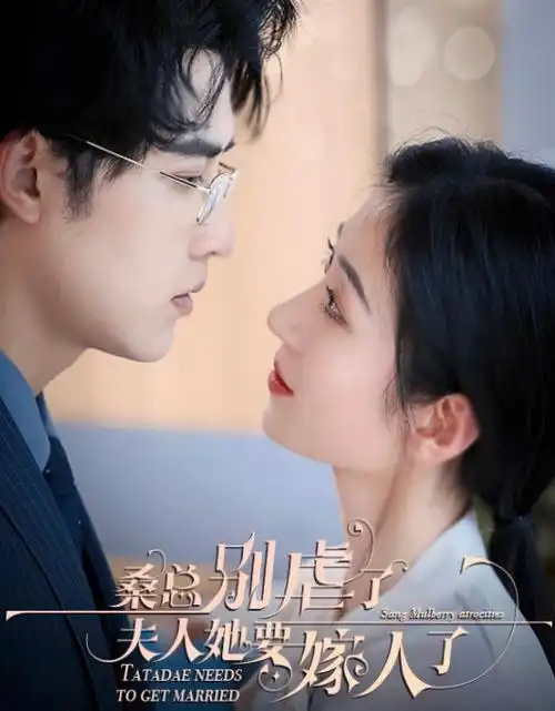 苦尽柑来遇见你 韩剧剧照
